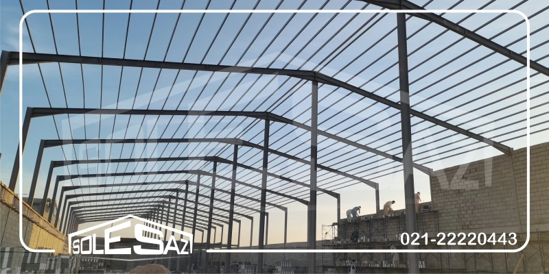 سوله استاندارد - شرکت سوله ساز